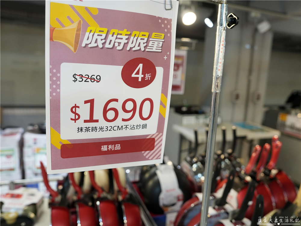 【台中中區。特賣會】『日曜天地OUTLET』年末展示品家電最後出清，全面3折起！各大知名家電、廚具、寢具品牌一次到位！把握機會便宜搶起來！ @傻蛋夫妻生活札記