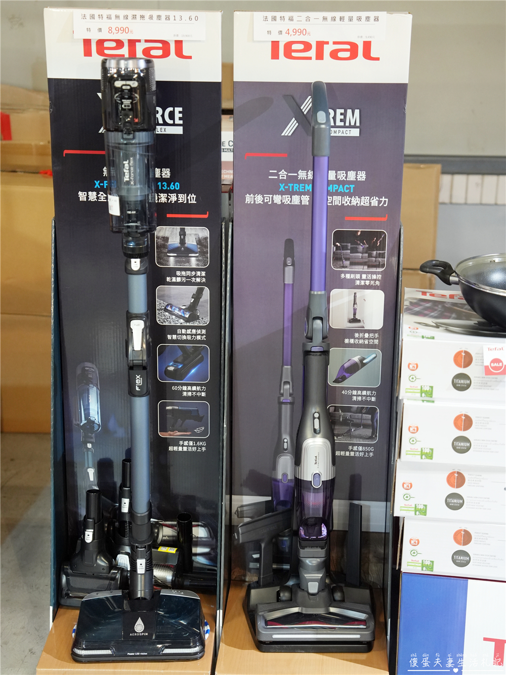 【台中中區。特賣會】『日曜天地OUTLET』年末展示品家電最後出清，全面3折起！各大知名家電、廚具、寢具品牌一次到位！把握機會便宜搶起來！ @傻蛋夫妻生活札記