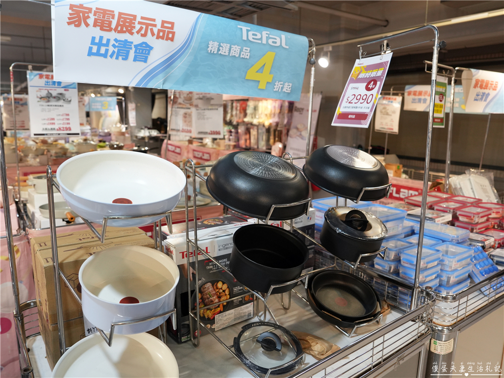 【台中中區。特賣會】『日曜天地OUTLET』年末展示品家電最後出清，全面3折起！各大知名家電、廚具、寢具品牌一次到位！把握機會便宜搶起來！ @傻蛋夫妻生活札記