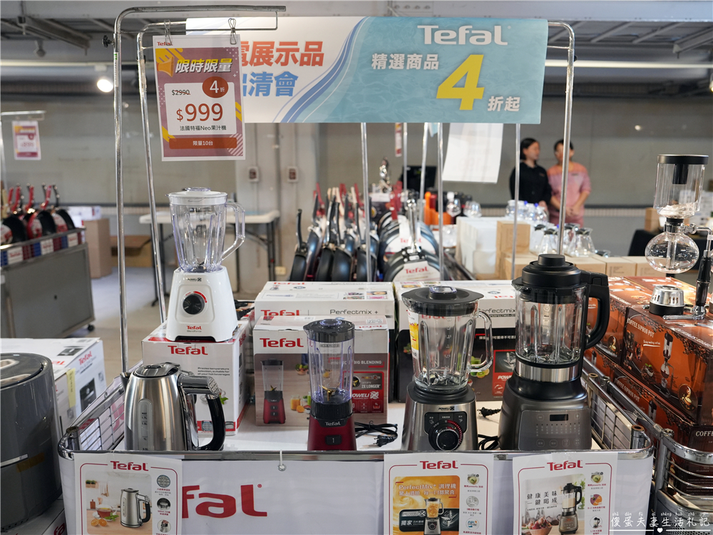 【台中中區。特賣會】『日曜天地OUTLET』年末展示品家電最後出清，全面3折起！各大知名家電、廚具、寢具品牌一次到位！把握機會便宜搶起來！ @傻蛋夫妻生活札記