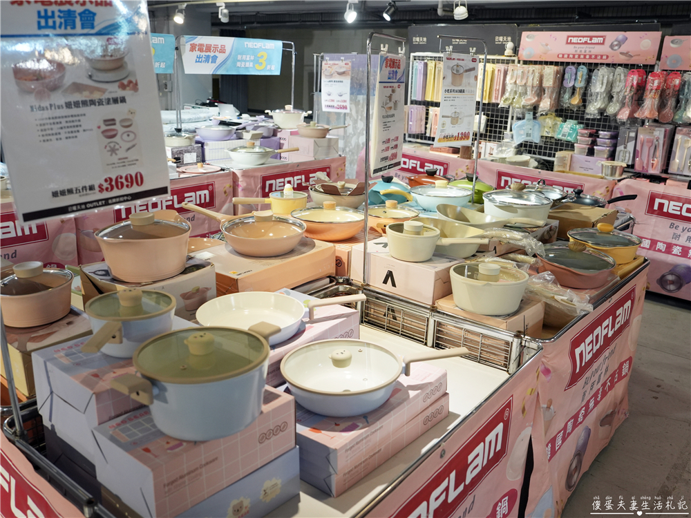 【台中中區。特賣會】『日曜天地OUTLET』年末展示品家電最後出清，全面3折起！各大知名家電、廚具、寢具品牌一次到位！把握機會便宜搶起來！ @傻蛋夫妻生活札記