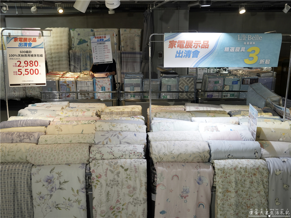 【台中中區。特賣會】『日曜天地OUTLET』年末展示品家電最後出清，全面3折起！各大知名家電、廚具、寢具品牌一次到位！把握機會便宜搶起來！ @傻蛋夫妻生活札記