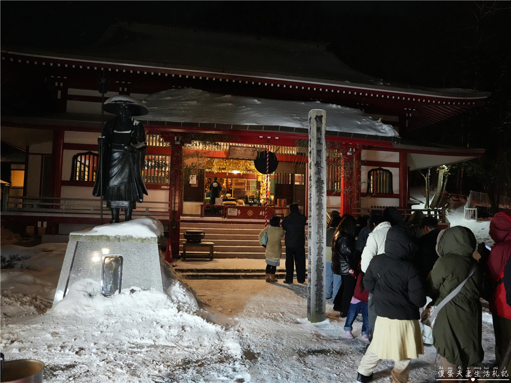 【日本群馬。景點】『光泉寺』除夜之鐘！草津溫泉湯畑必訪的跨年鐘聲體驗記行！ @傻蛋夫妻生活札記