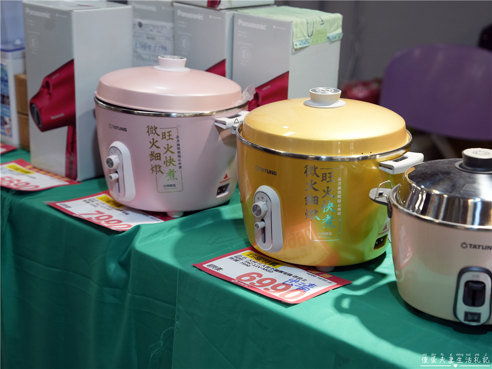 【台中中區。特賣會】『日曜天地OUTLET』年末展示品家電最後出清，全面3折起！各大知名家電、廚具、寢具品牌一次到位！把握機會便宜搶起來！ @傻蛋夫妻生活札記