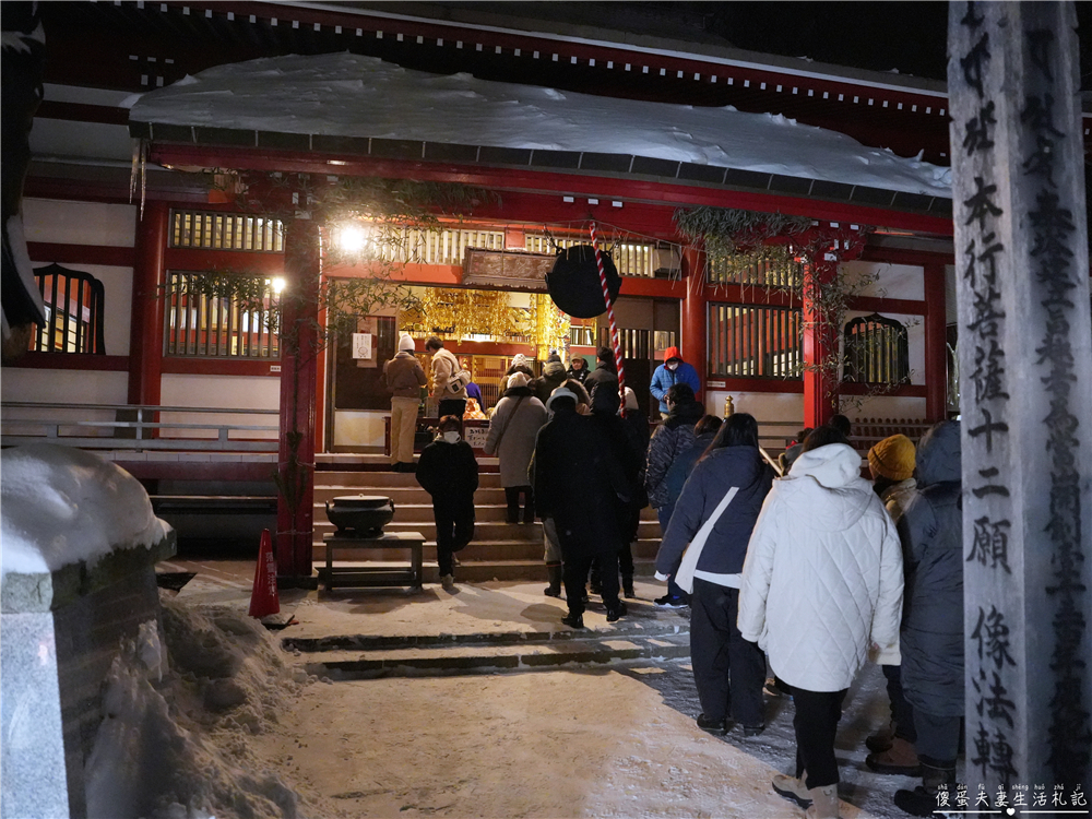 【日本群馬。景點】『光泉寺』除夜之鐘！草津溫泉湯畑必訪的跨年鐘聲體驗記行！ @傻蛋夫妻生活札記