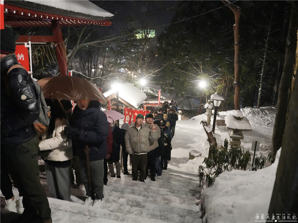【日本群馬。景點】『光泉寺』除夜之鐘！草津溫泉湯畑必訪的跨年鐘聲體驗記行！ @傻蛋夫妻生活札記