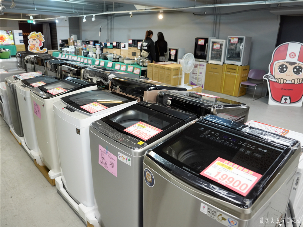 【台中中區。特賣會】『日曜天地OUTLET』年末展示品家電最後出清，全面3折起！各大知名家電、廚具、寢具品牌一次到位！把握機會便宜搶起來！ @傻蛋夫妻生活札記