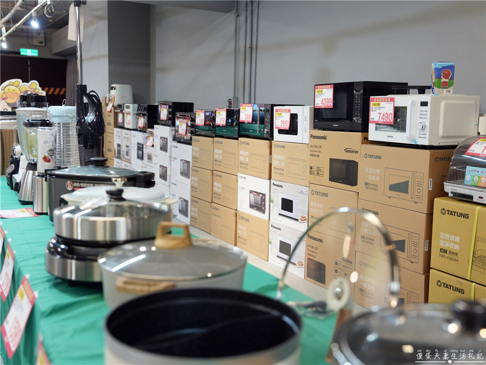 【台中中區。特賣會】『日曜天地OUTLET』年末展示品家電最後出清，全面3折起！各大知名家電、廚具、寢具品牌一次到位！把握機會便宜搶起來！ @傻蛋夫妻生活札記