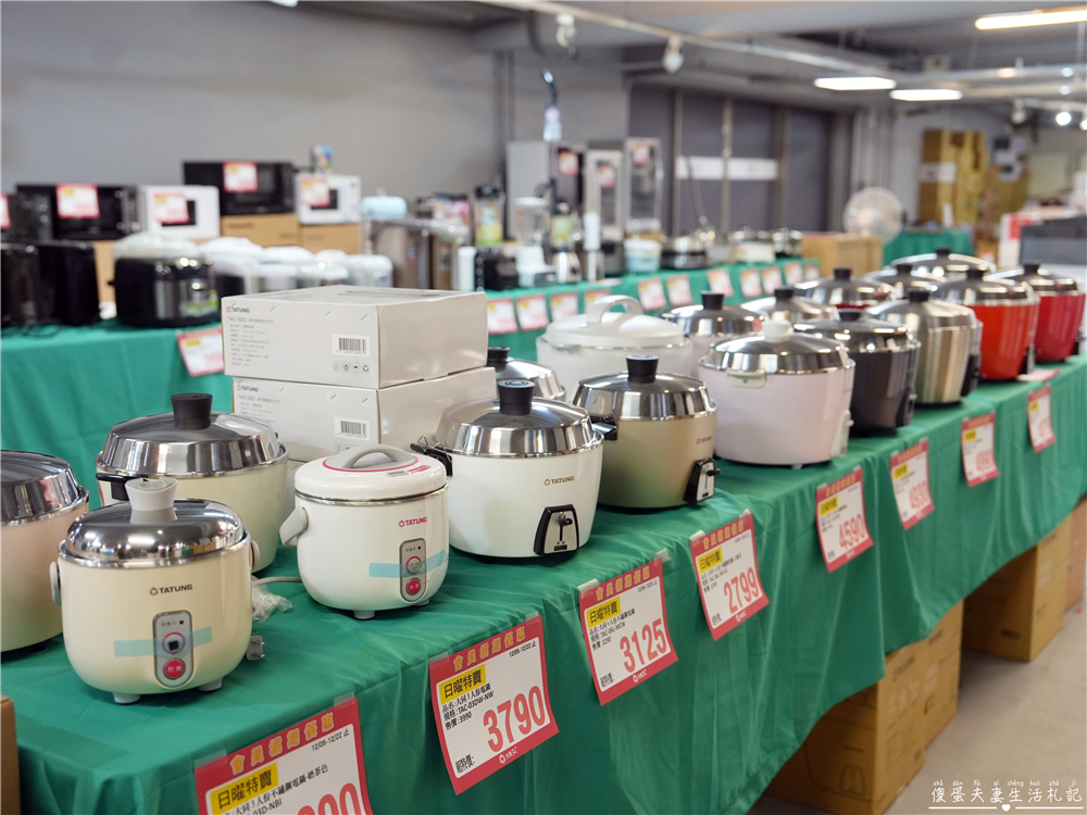 【台中中區。特賣會】『日曜天地OUTLET』年末展示品家電最後出清，全面3折起！各大知名家電、廚具、寢具品牌一次到位！把握機會便宜搶起來！ @傻蛋夫妻生活札記
