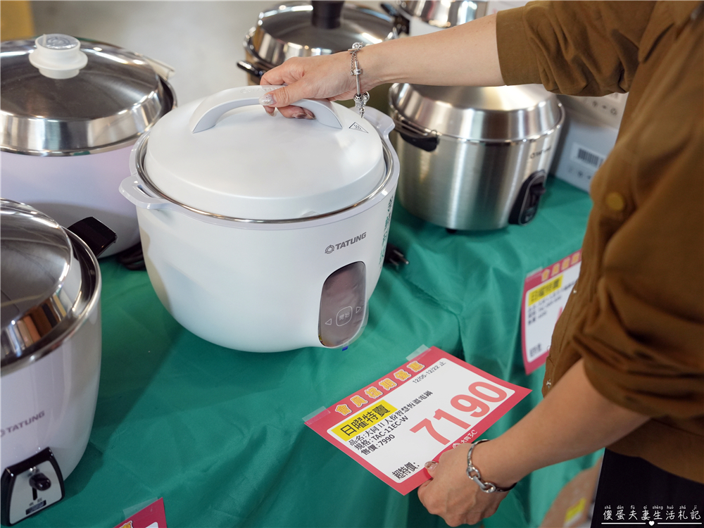 【台中中區。特賣會】『日曜天地OUTLET』年末展示品家電最後出清，全面3折起！各大知名家電、廚具、寢具品牌一次到位！把握機會便宜搶起來！ @傻蛋夫妻生活札記