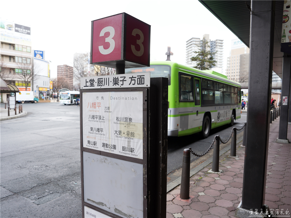 【日本岩手。滑雪】『八幡平渡假村全景滑雪場』新手滑雪×雪樂園×溫泉飯店一次搞定！ @傻蛋夫妻生活札記