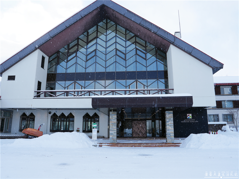 【日本岩手。滑雪】『八幡平渡假村全景滑雪場』新手滑雪×雪樂園×溫泉飯店一次搞定！ @傻蛋夫妻生活札記