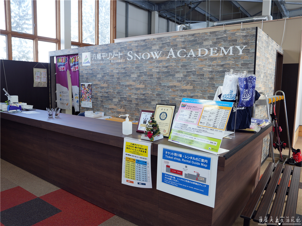 【日本岩手。滑雪】『八幡平渡假村全景滑雪場』新手滑雪×雪樂園×溫泉飯店一次搞定！ @傻蛋夫妻生活札記