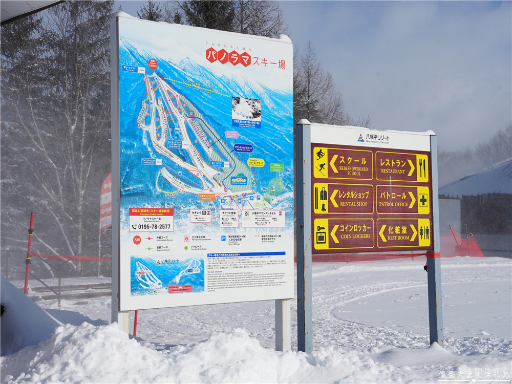 【日本岩手。滑雪】『八幡平渡假村全景滑雪場』新手滑雪×雪樂園×溫泉飯店一次搞定！ @傻蛋夫妻生活札記