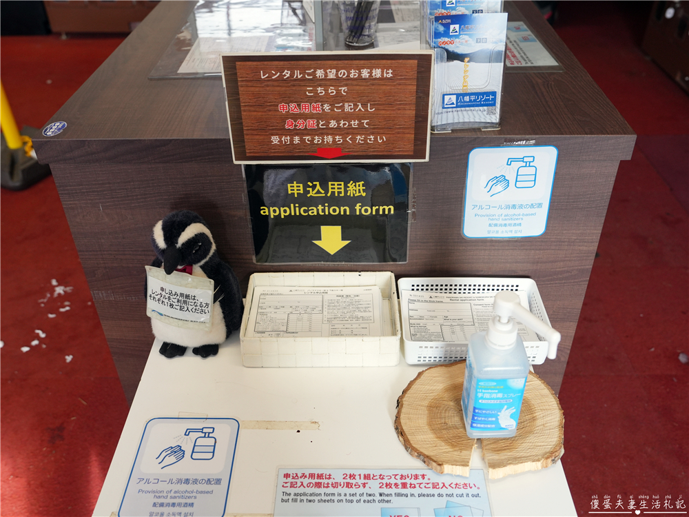 【日本岩手。滑雪】『八幡平渡假村全景滑雪場』新手滑雪×雪樂園×溫泉飯店一次搞定！ @傻蛋夫妻生活札記