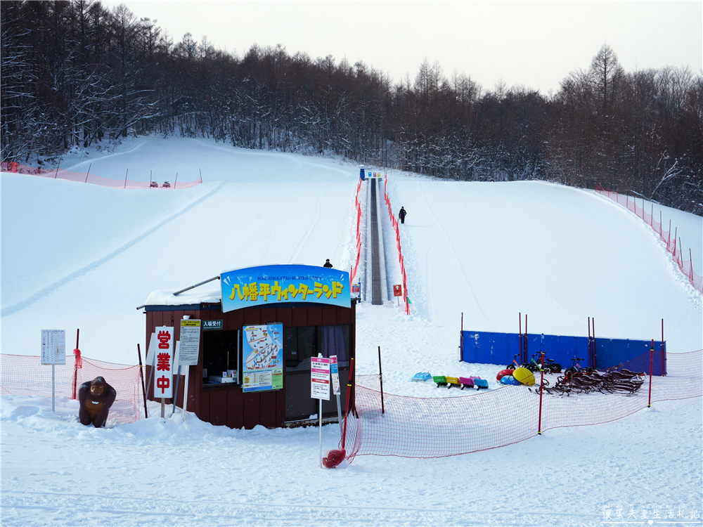 【日本岩手。滑雪】『八幡平渡假村全景滑雪場』新手滑雪×雪樂園×溫泉飯店一次搞定！ @傻蛋夫妻生活札記