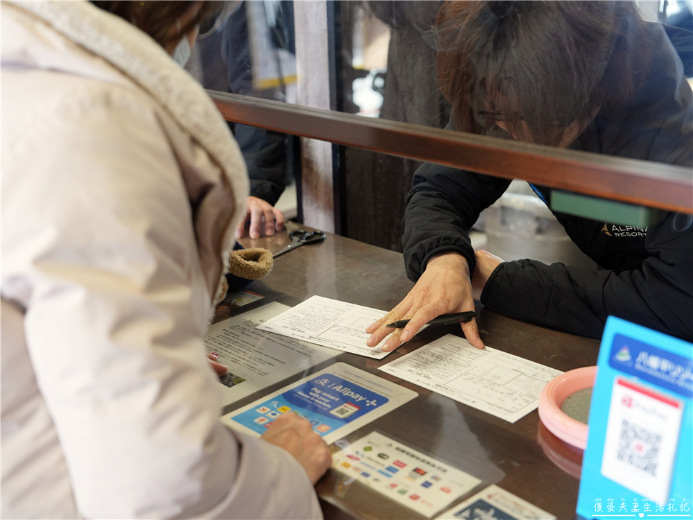 【日本岩手。滑雪】『八幡平渡假村全景滑雪場』新手滑雪×雪樂園×溫泉飯店一次搞定！ @傻蛋夫妻生活札記