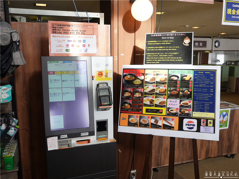 【日本岩手。滑雪】『八幡平渡假村全景滑雪場』新手滑雪×雪樂園×溫泉飯店一次搞定！ @傻蛋夫妻生活札記