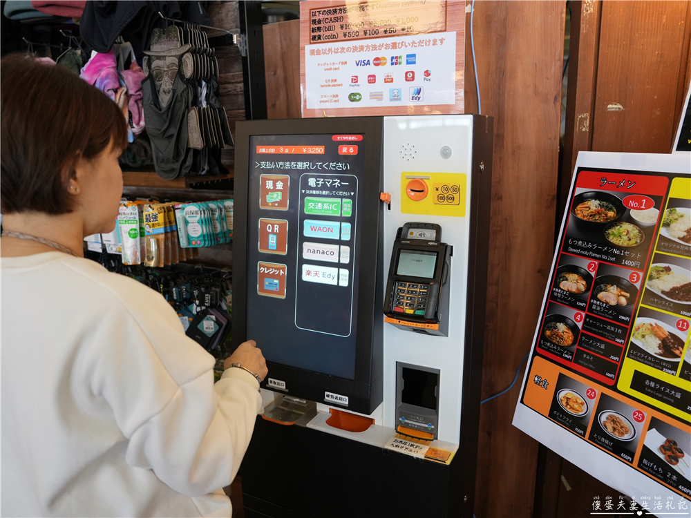 【日本岩手。滑雪】『八幡平渡假村全景滑雪場』新手滑雪×雪樂園×溫泉飯店一次搞定！ @傻蛋夫妻生活札記