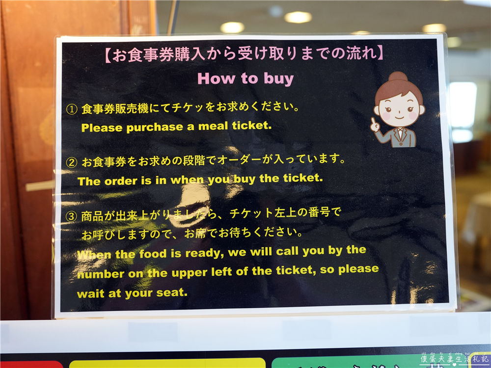 【日本岩手。滑雪】『八幡平渡假村全景滑雪場』新手滑雪×雪樂園×溫泉飯店一次搞定！ @傻蛋夫妻生活札記