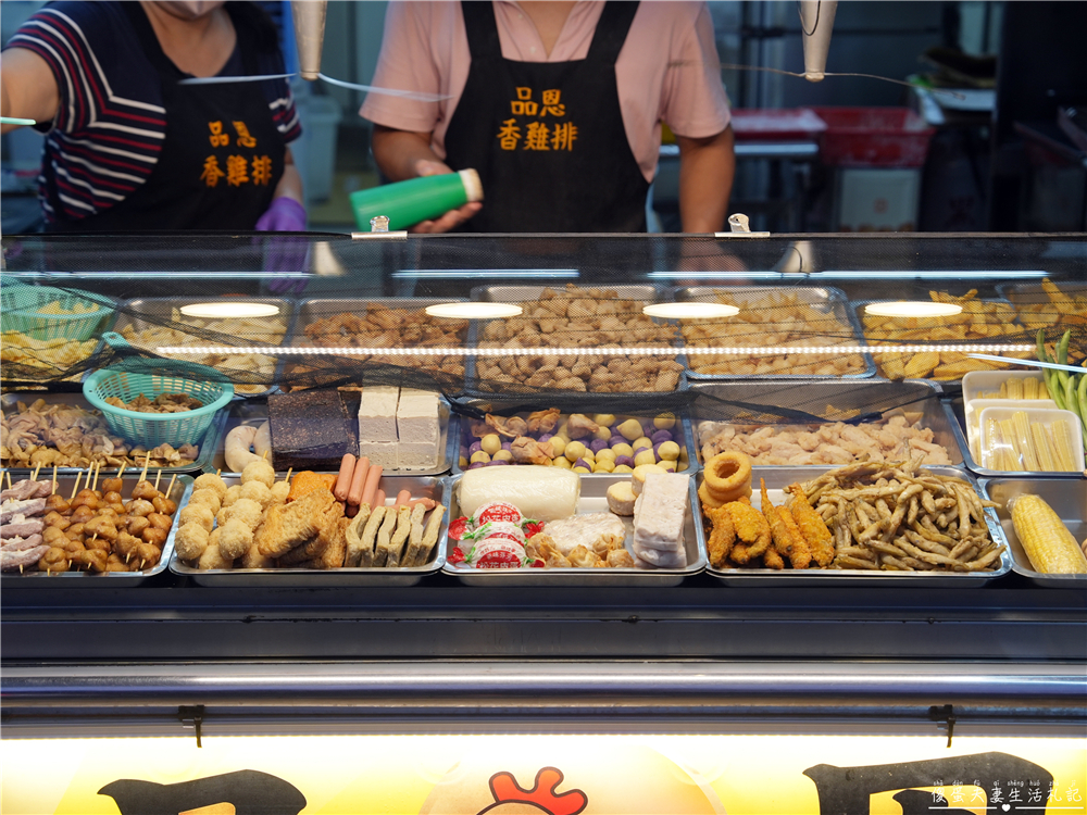 【南投埔里。美食】『品恩香雞排』涮嘴不油膩！埔里鎮上的涮嘴炸物小吃~ @傻蛋夫妻生活札記