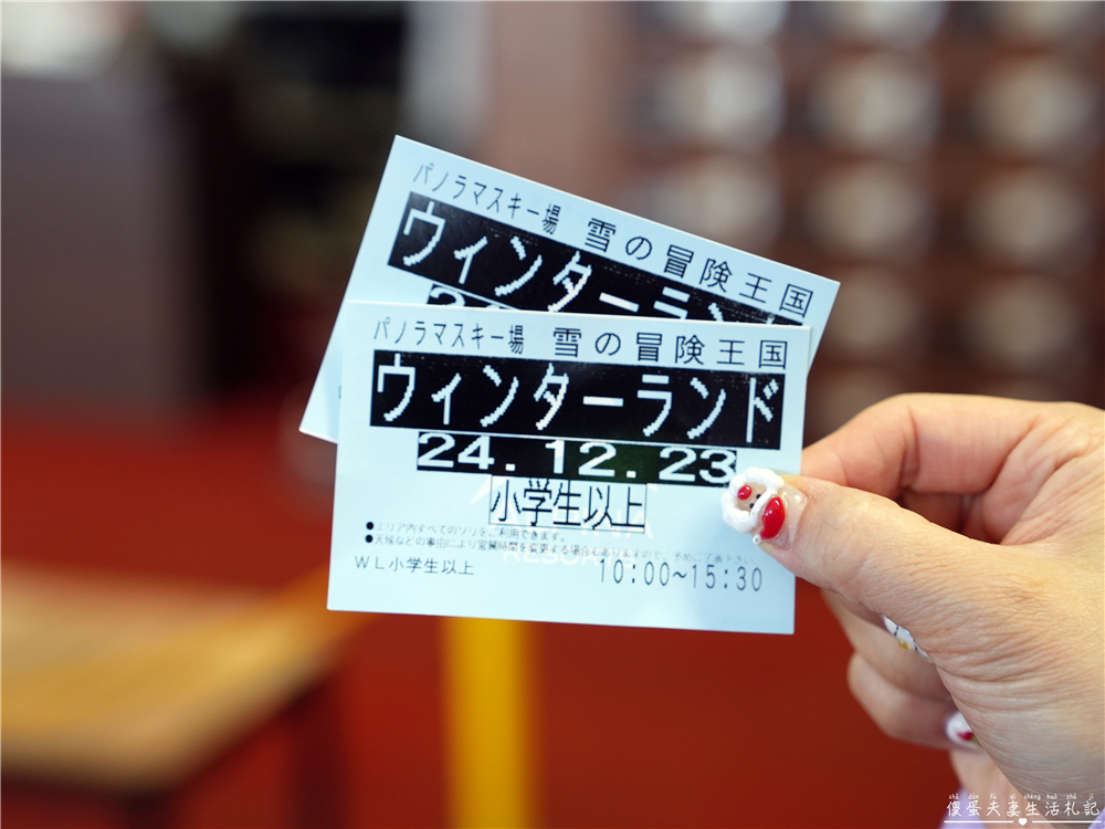 【日本岩手。滑雪】『八幡平渡假村全景滑雪場』新手滑雪×雪樂園×溫泉飯店一次搞定！ @傻蛋夫妻生活札記