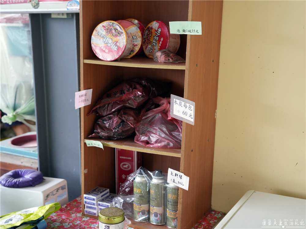 【南投埔里。露營】『湯尼瑪麗露營區』離塵不離城！環境乾淨簡單的舒適露營區~ @傻蛋夫妻生活札記