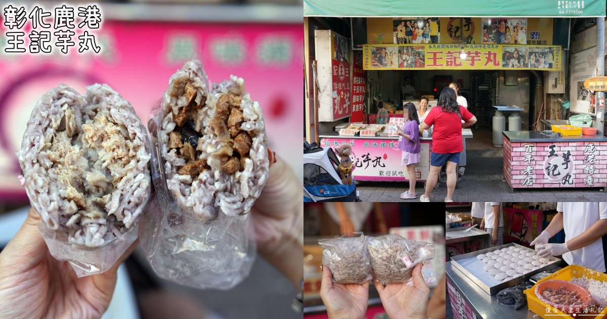 【台中龍井。美食】『綠朵休閒農場』超寬敞！料理美味、景色優美！適合親子休閒、寵物友善的休閒農場餐廳！ @傻蛋夫妻生活札記