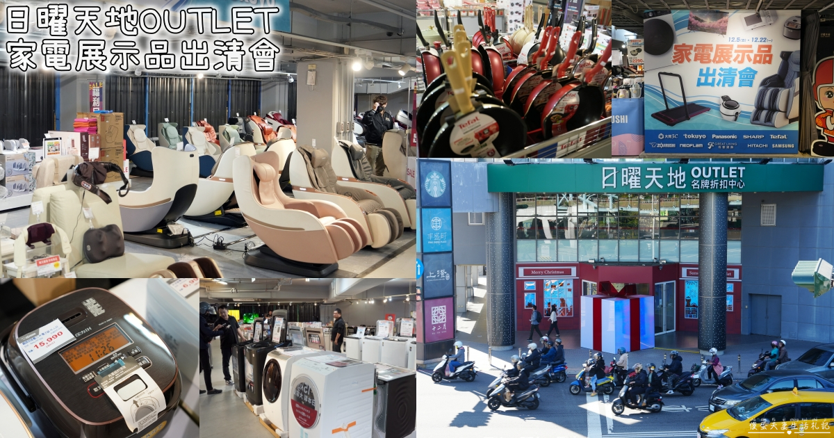 【苗栗市。美食】『帝王食補薑母鴨-苗栗店』一年休兩個月！天冷必定高朋滿座的薑母鴨！ @傻蛋夫妻生活札記