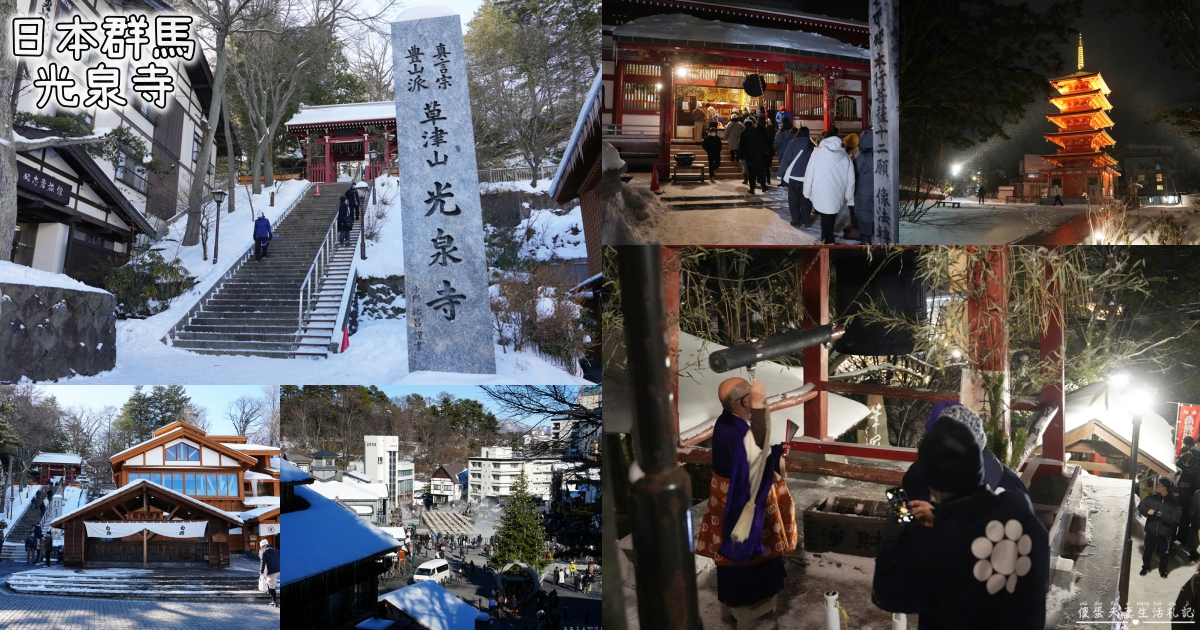 【苗栗後龍。美食】『傳統老店臭豆腐』臭香酥脆！後龍慈雲宮的老字號臭豆腐！ @傻蛋夫妻生活札記
