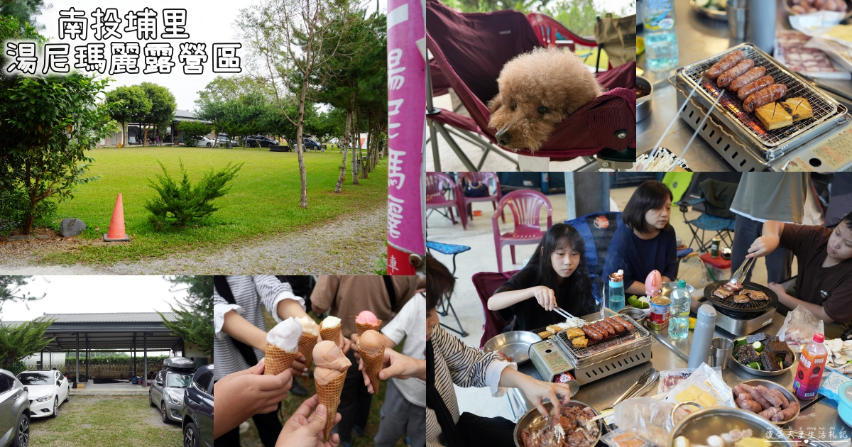 【台中后里。美食】『漁夫丼』逛麗寶Outlet Mall也能吃日料~寵物友善的日本料理專賣店！ @傻蛋夫妻生活札記