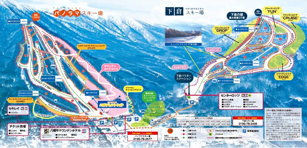 【日本岩手。滑雪】『八幡平渡假村全景滑雪場』新手滑雪×雪樂園×溫泉飯店一次搞定！ @傻蛋夫妻生活札記