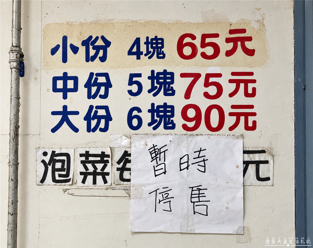 【台中東區美食】『濃鄉臭豆腐』外酥內多汁!全店只有一個品項的臭豆腐專賣店! @傻蛋夫妻生活札記 【台中東區美食】『濃鄉臭豆腐』外酥內多汁!全店只有一個品項的臭豆腐專賣店! @傻蛋夫妻生活札記