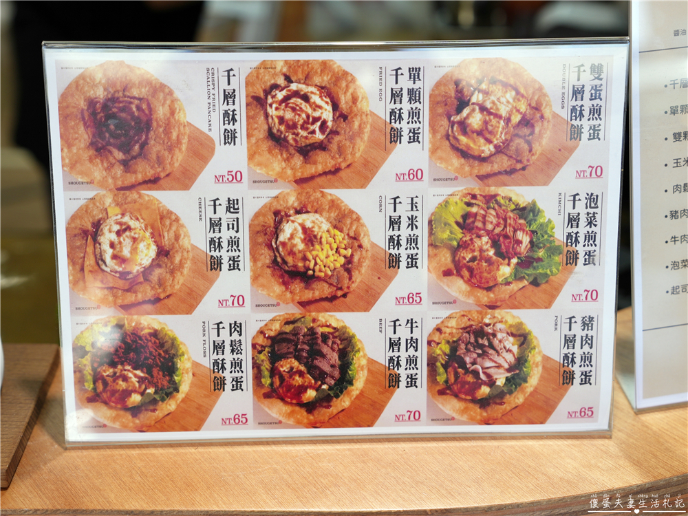 【彰化鹿港。美食】『昭月丨千層酥餅』酥脆餅皮豪邁開吃！鹿港老街的人氣散步小吃！ @傻蛋夫妻生活札記