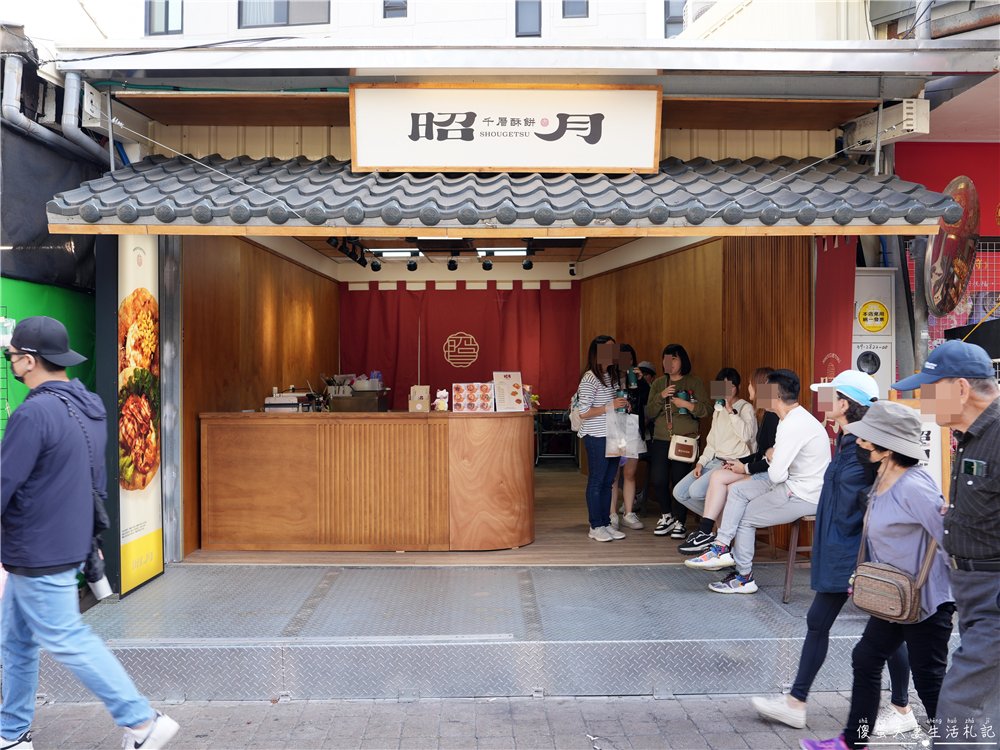 【彰化鹿港。美食】『昭月丨千層酥餅』酥脆餅皮豪邁開吃！鹿港老街的人氣散步小吃！ @傻蛋夫妻生活札記