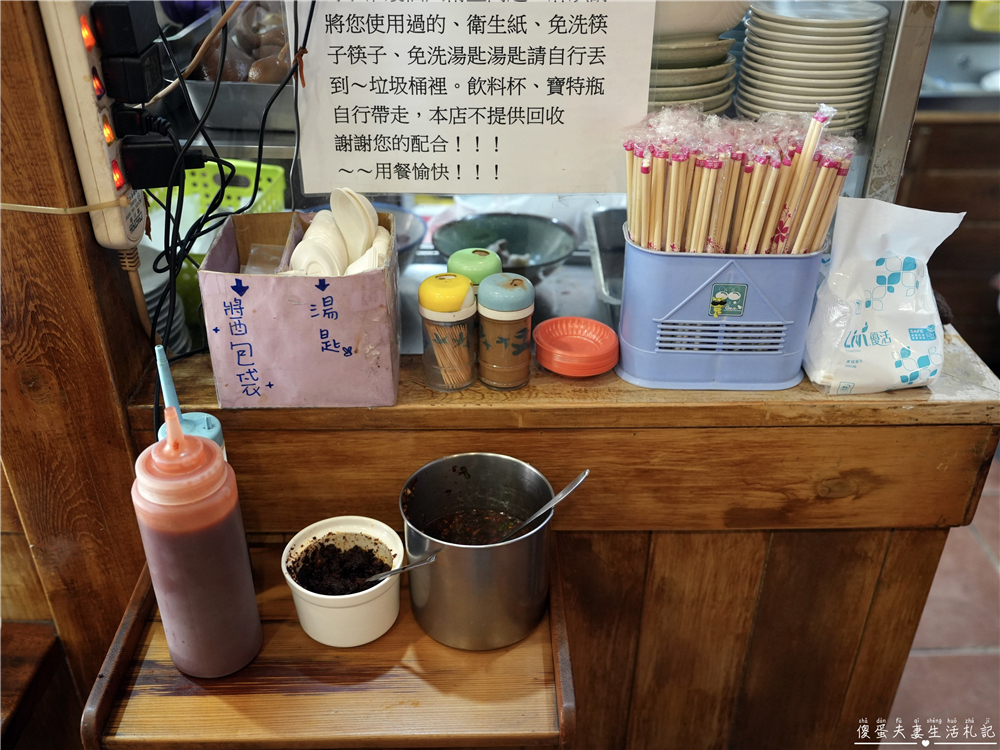 【彰化鹿港。美食】『鹿港圓環頂麵食館』鹿港老街超夯麵食館!10元小菜、俗又大碗! @傻蛋夫妻生活札記 【彰化鹿港。美食】『鹿港圓環頂麵食館』鹿港老街超夯麵食館!10元小菜、俗又大碗! @傻蛋夫妻生活札記