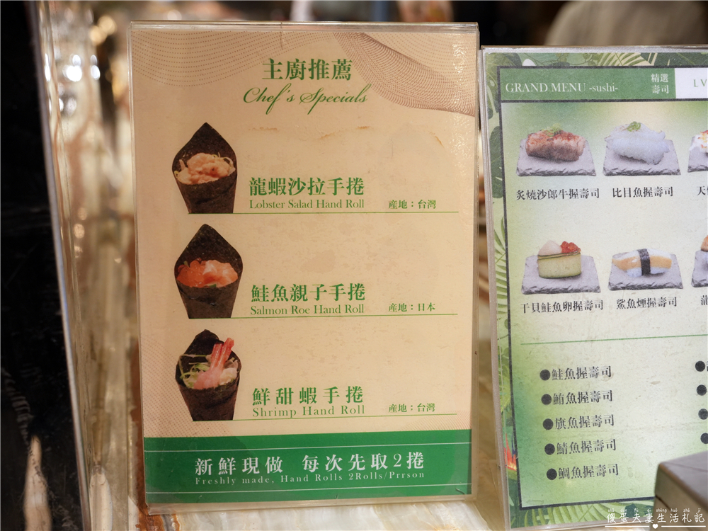 【台中西屯。美食】『林酒店 森林百匯』海鮮&times;異國料理一次滿足！台中吃到飽餐廳！ @傻蛋夫妻生活札記