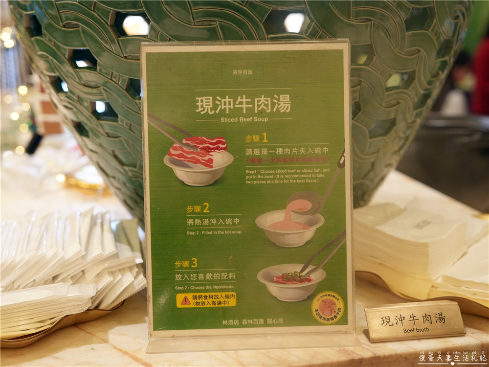 【台中西屯。美食】『林酒店 森林百匯』海鮮&times;異國料理一次滿足！台中吃到飽餐廳！ @傻蛋夫妻生活札記