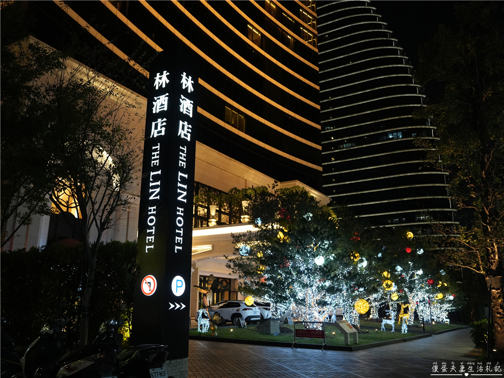 【台中西屯。美食】『林酒店 森林百匯』海鮮&times;異國料理一次滿足！台中吃到飽餐廳！ @傻蛋夫妻生活札記