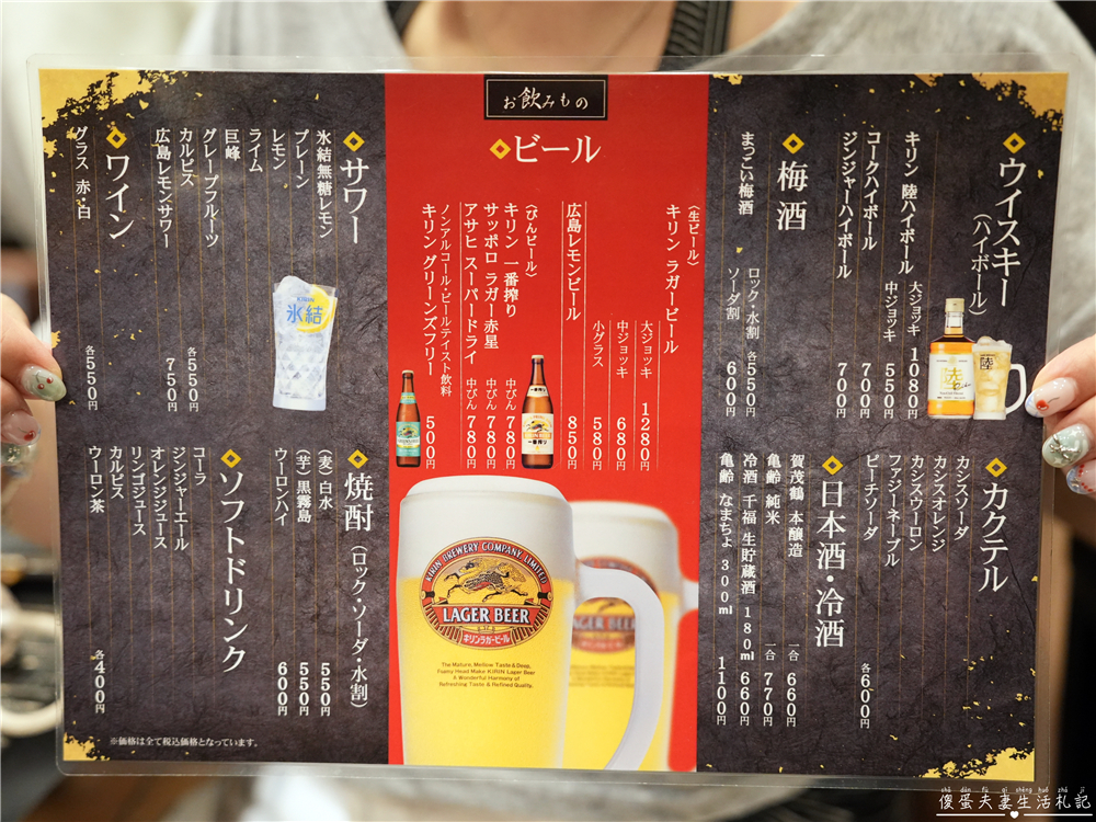 【日本廣島。美食】『Hanako花子-宮島口店』正宗廣島風御好燒!嚴島渡輪前好吃的道地廣島燒! @傻蛋夫妻生活札記 【日本廣島。美食】『Hanako花子-宮島口店』正宗廣島風御好燒!嚴島渡輪前好吃的道地廣島燒! @傻蛋夫妻生活札記