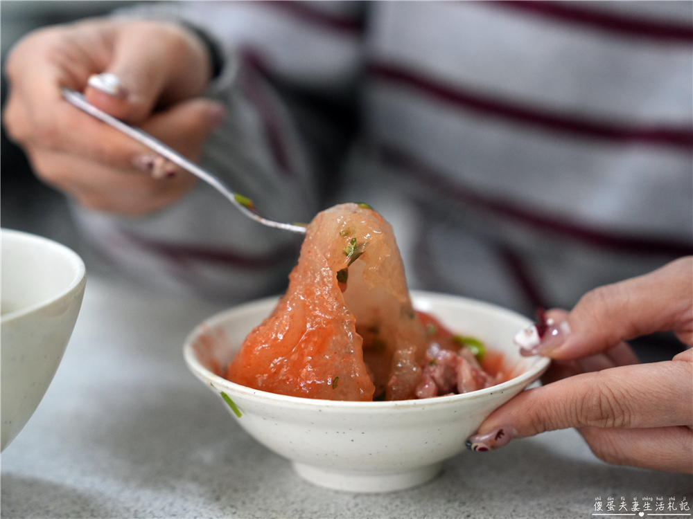 【新竹東區。美食】『竹蓮肉圓』跨越半世紀的味道！新竹老字號肉圓名店~ @傻蛋夫妻生活札記