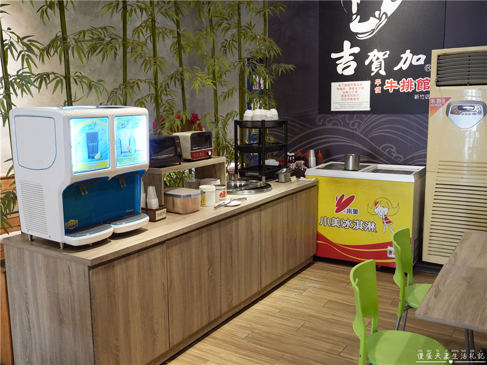 【新竹東區。美食】『吉賀加平價牛排館-新竹店』大口吃肉！肉食小資大滿足~~內用加麵免費！冰品、飲料、湯品等自助吧無限供應~ @傻蛋夫妻生活札記