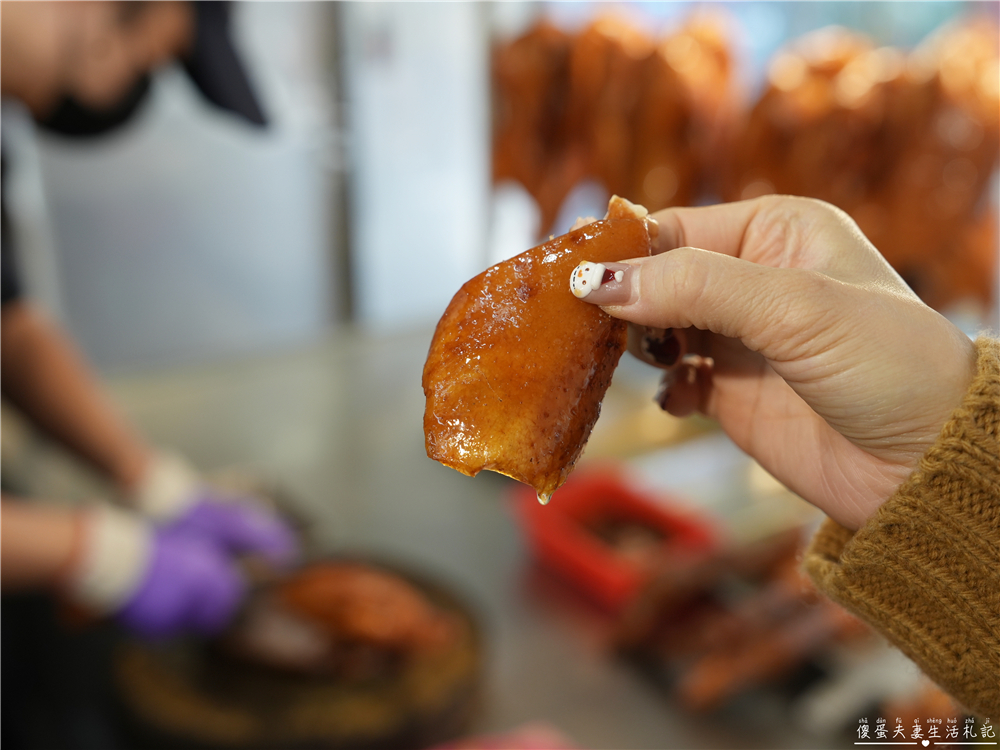 【苗栗頭份。美食】『福田脆皮烤鴨三吃』涮嘴烤鴨！片鴨、炒鴨架一次滿足~~ @傻蛋夫妻生活札記