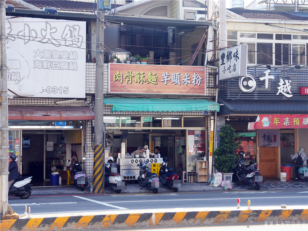 【台中北屯。美食】『豐鄉味小吃店』松竹路上的涮嘴古早味傳統小吃~ @傻蛋夫妻生活札記