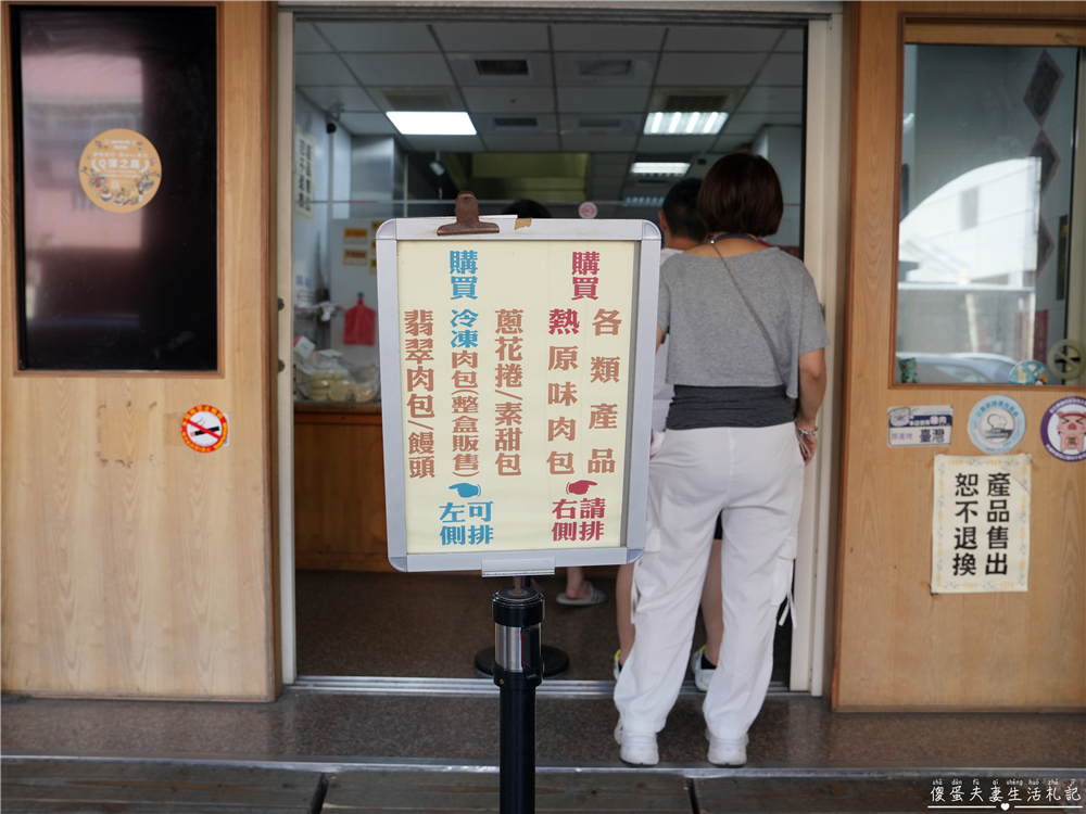 【彰化鹿港。美食】『阿振肉包』超過一世紀的美味!鹿港老街的知名百年包子老店! @傻蛋夫妻生活札記 【彰化鹿港。美食】『阿振肉包』超過一世紀的美味!鹿港老街的知名百年包子老店! @傻蛋夫妻生活札記