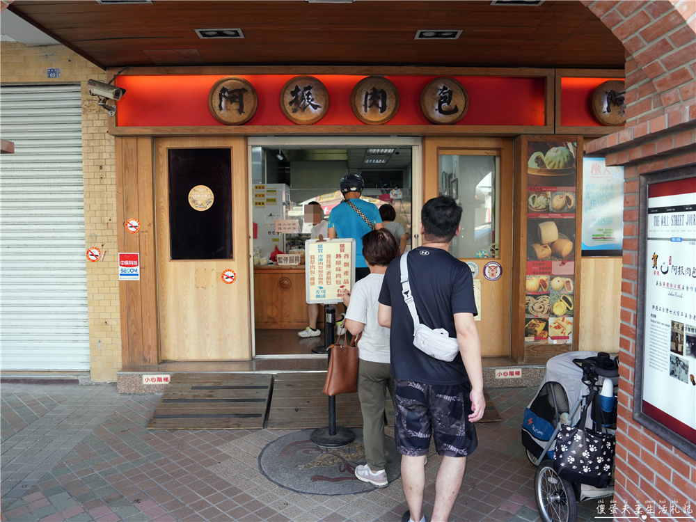 【彰化鹿港。美食】『阿振肉包』超過一世紀的美味!鹿港老街的知名百年包子老店! @傻蛋夫妻生活札記 【彰化鹿港。美食】『阿振肉包』超過一世紀的美味!鹿港老街的知名百年包子老店! @傻蛋夫妻生活札記