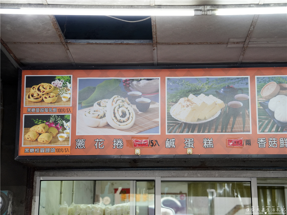 【彰化鹿港。美食】『老龍師肉包-中山二店』鹿港伴手禮!鹿港老街知名包子老店之一! @傻蛋夫妻生活札記 【彰化鹿港。美食】『老龍師肉包-中山二店』鹿港伴手禮!鹿港老街知名包子老店之一! @傻蛋夫妻生活札記