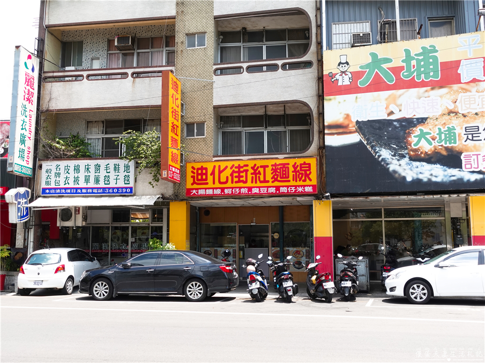 【苗栗市。美食】『迪化街紅麵線』品項超簡單！出乎意料好吃的臭豆腐與蚵仔煎！ @傻蛋夫妻生活札記