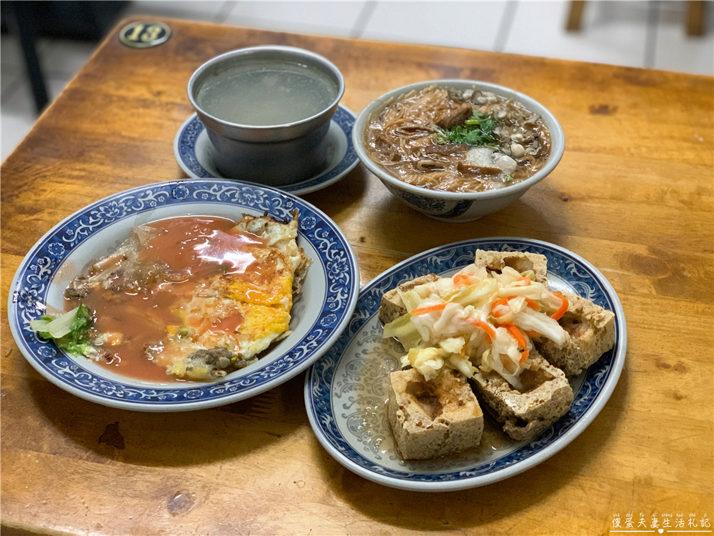 【苗栗市。美食】『迪化街紅麵線』品項超簡單！出乎意料好吃的臭豆腐與蚵仔煎！ @傻蛋夫妻生活札記