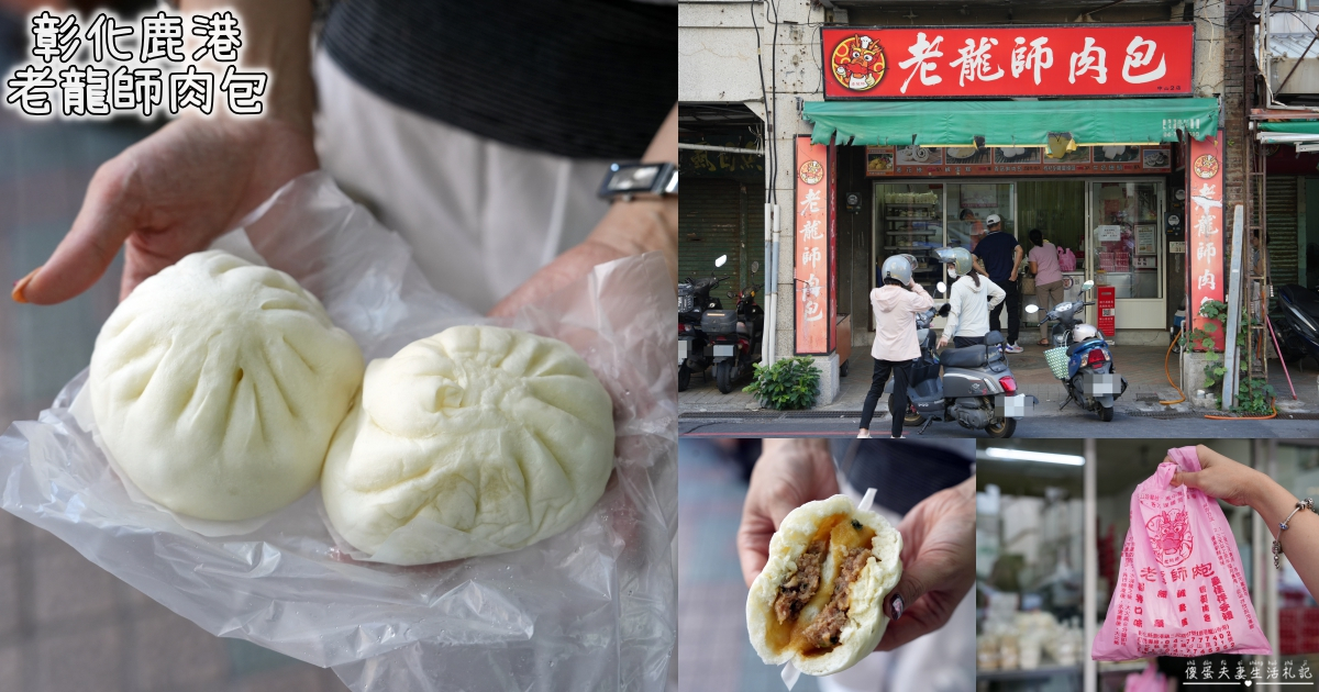 【苗栗竹南。美食】『夏綠蒂雪花冰』口味多元豐富！竹南運動公園旁的老字號雪花冰！ @傻蛋夫妻生活札記